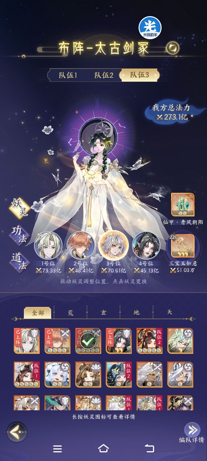 太古剑冢截图