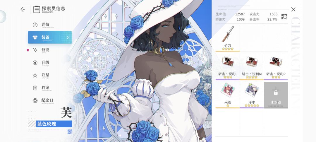 光芙发电，小小深渊拿下！ 3