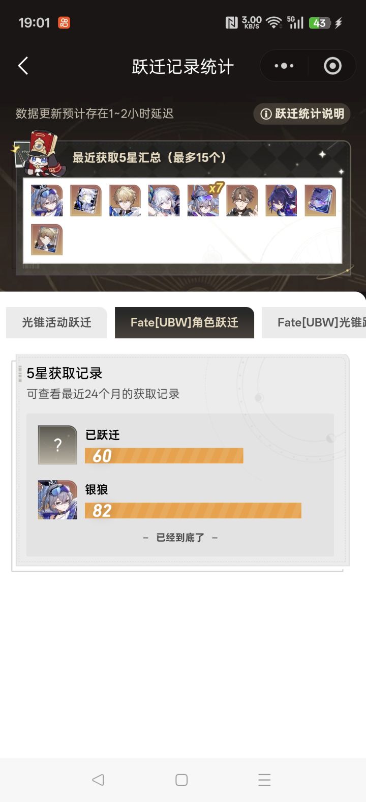 我没招了截图
