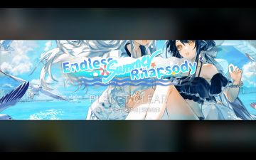 夏活章节完成！