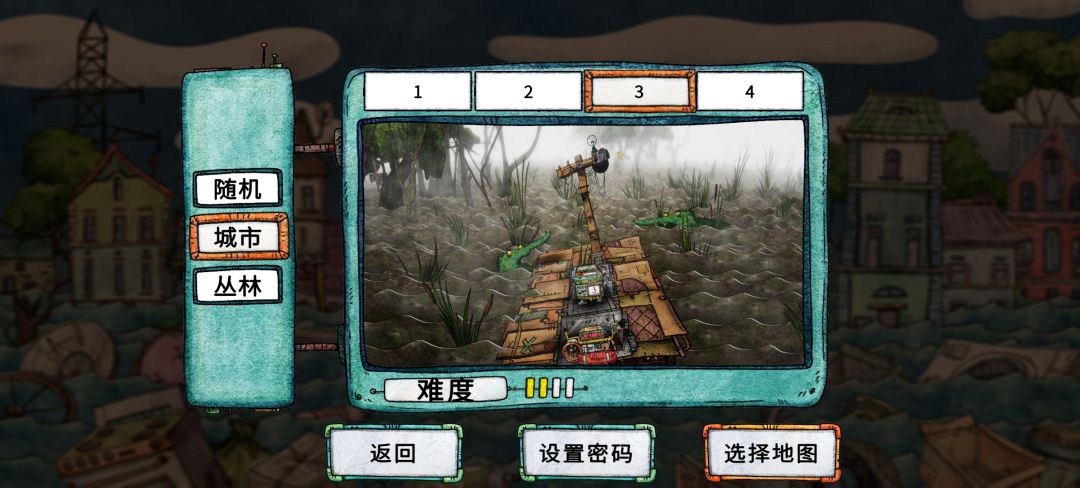 给游戏一点建议。 2