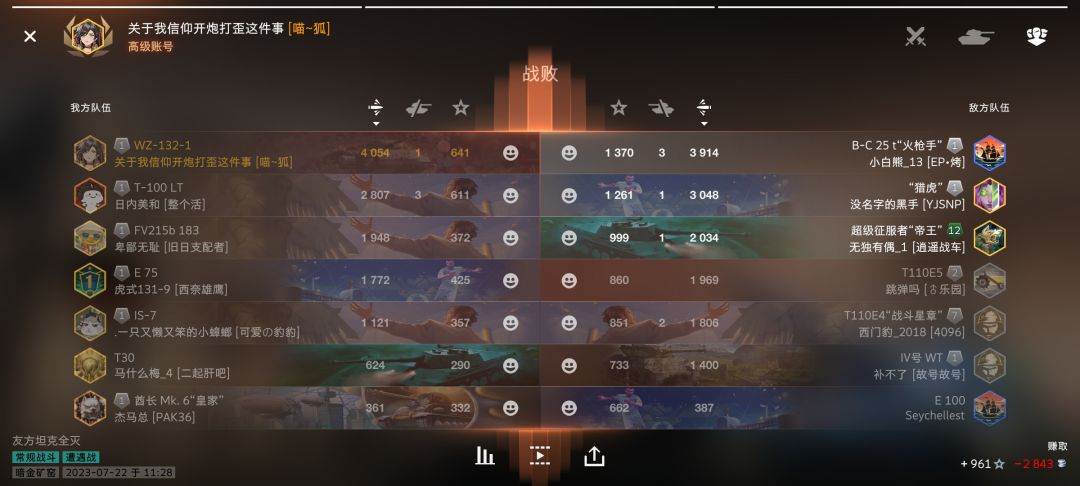 很离谱,也很合理 1