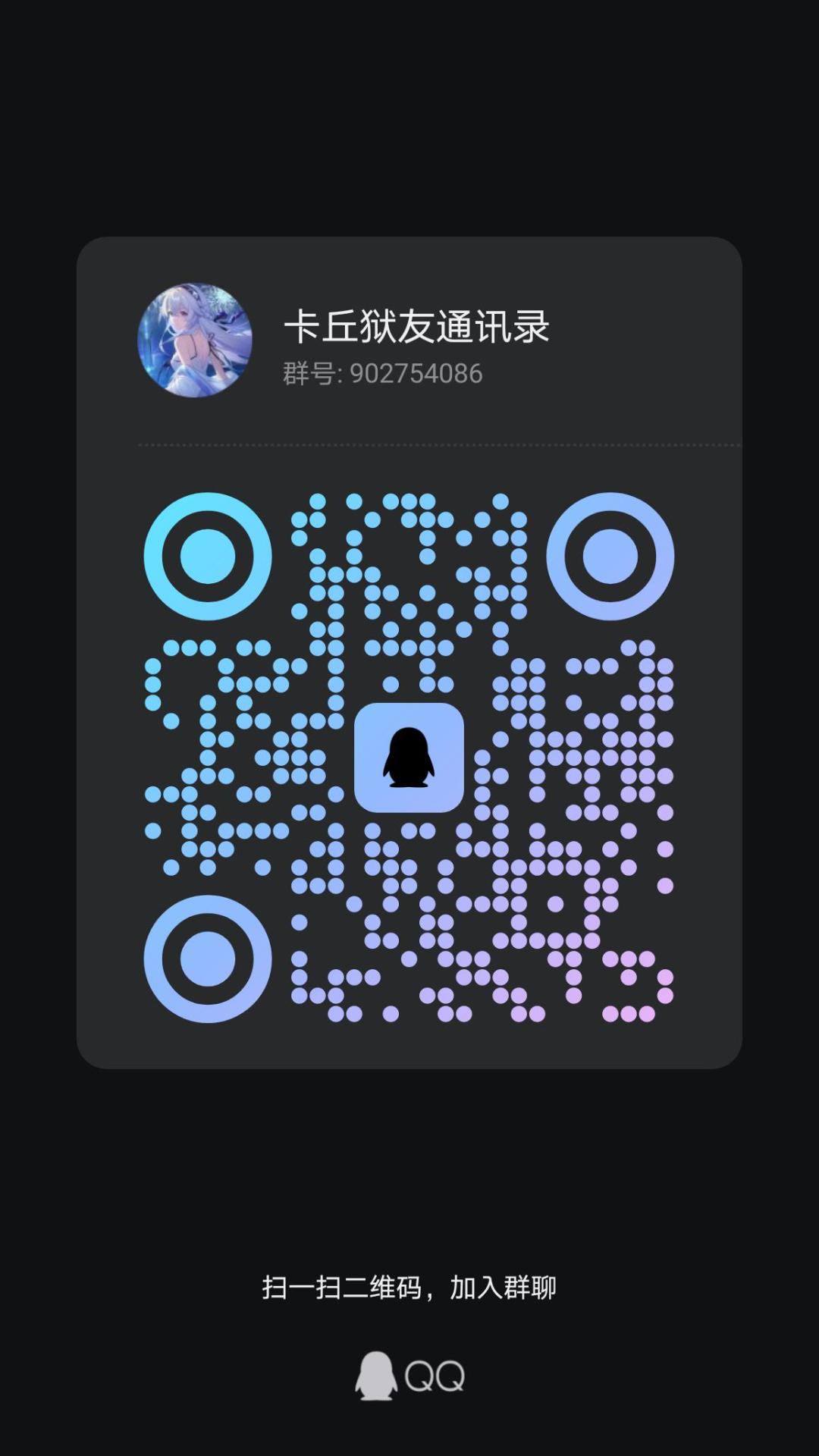 欢迎大家一起来玩( ̄へ ̄) 1