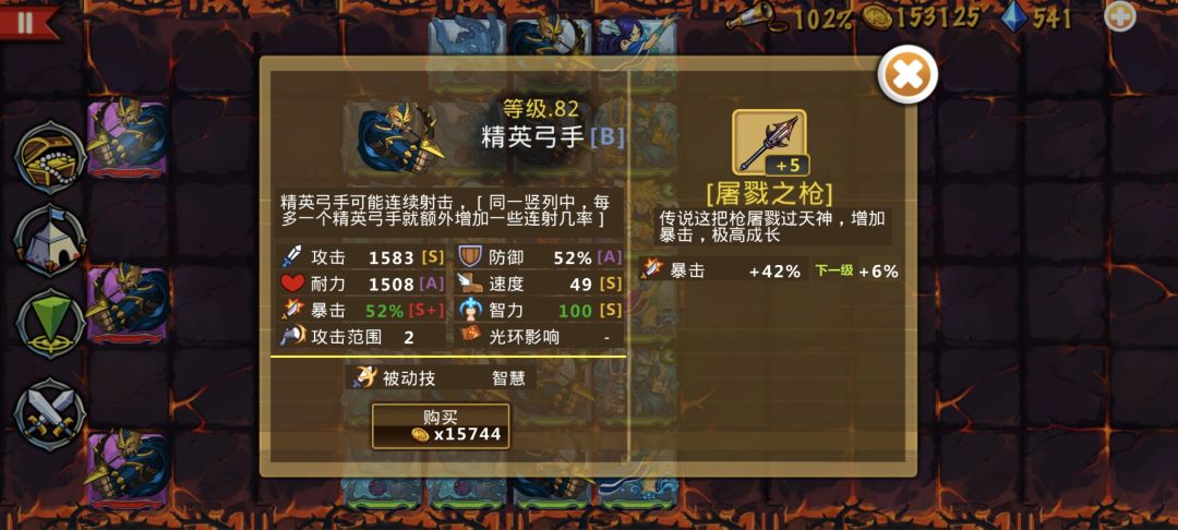 精彩截图分享 2025-5-22 1