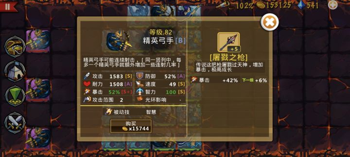 精彩截图分享 2025-5-22截图