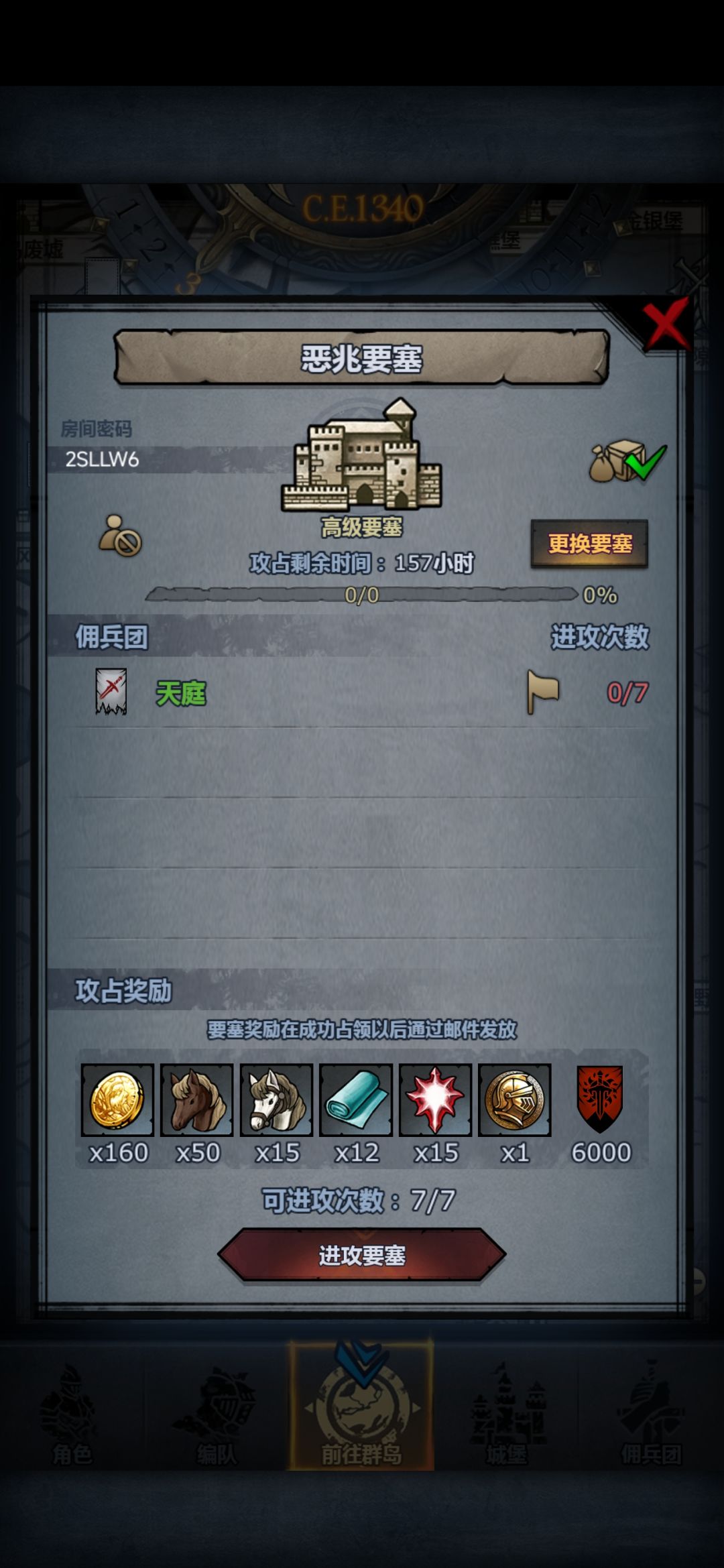 看心情收 1