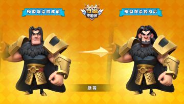 【含兑换码】模型升级 迭代体验 超前预览（十）