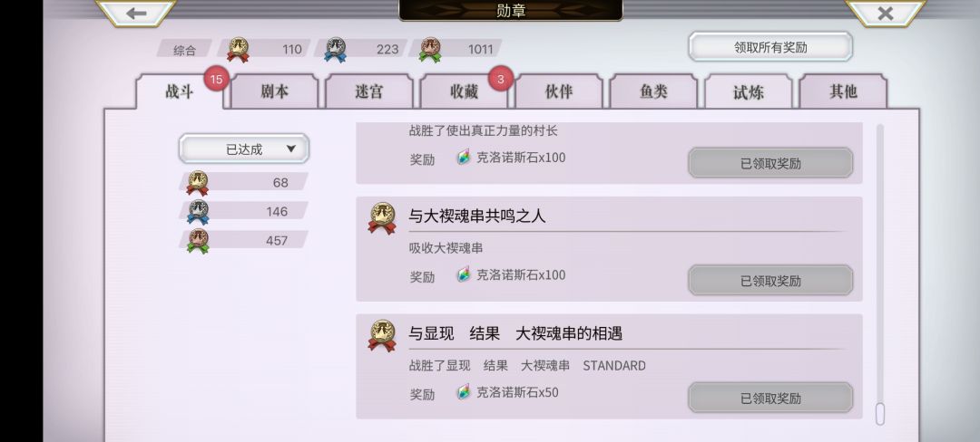 问个白痴问题 1