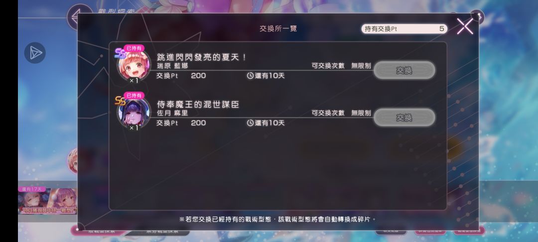 终于出货了 1