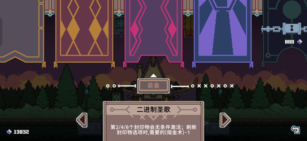 这魔毯我为什么感觉作用没那么大? 1