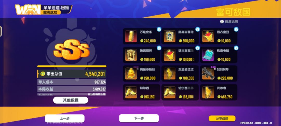 香肠 5