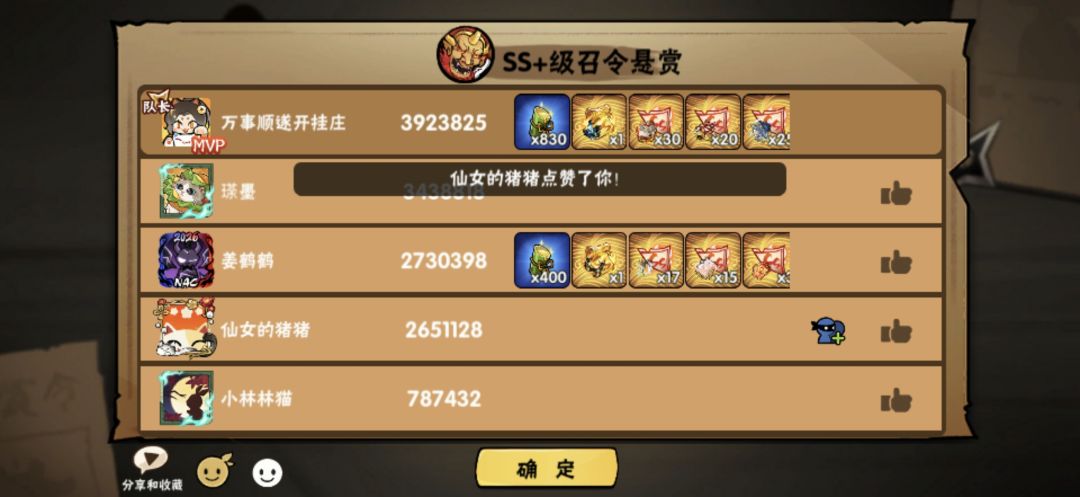 一区都可 3