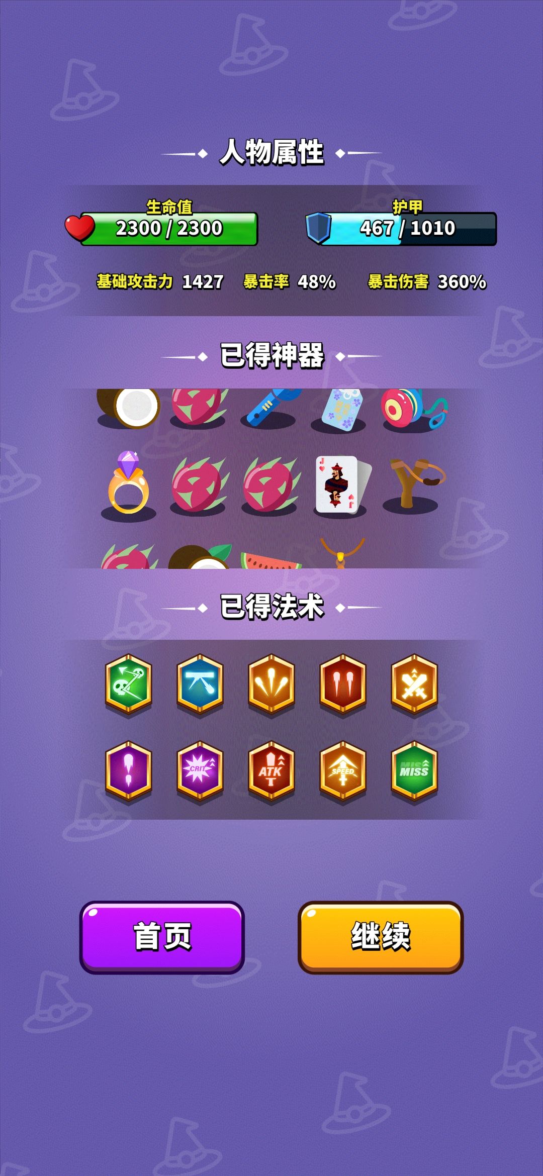 动态图片 4