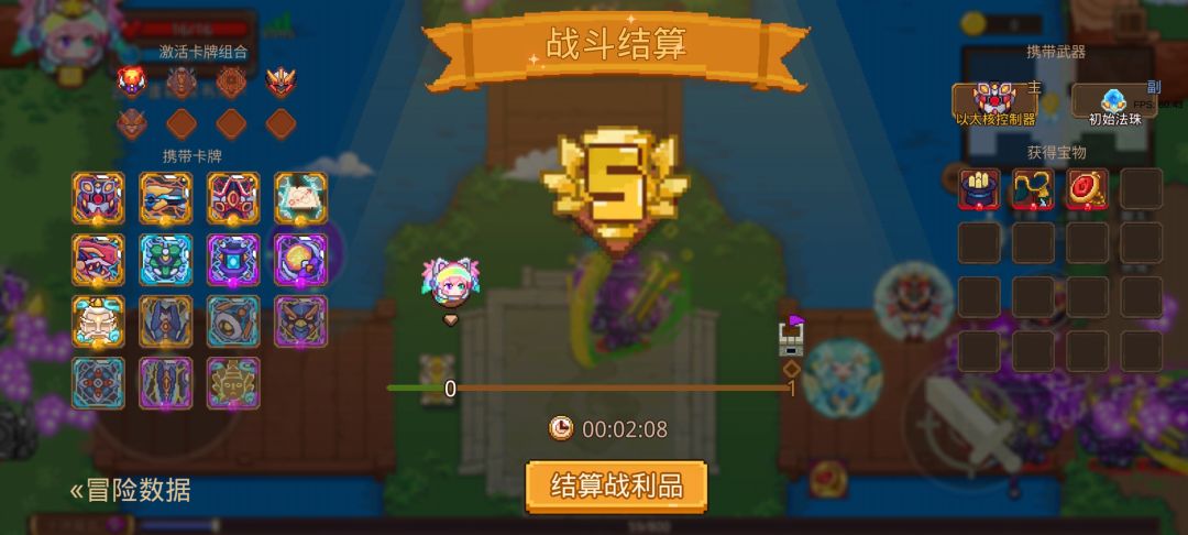 打卡!我的猎魔之路! 1