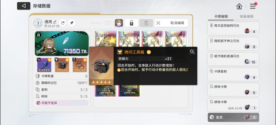 鼠鼠算毕业了吗 3