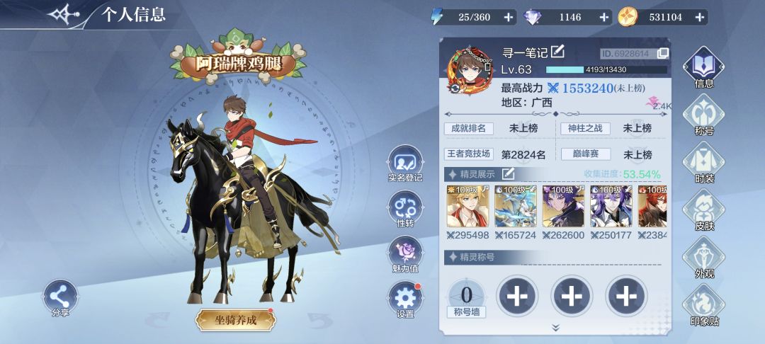 零氪第二十一天 1