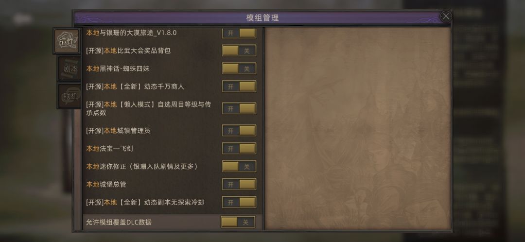 萌新 2