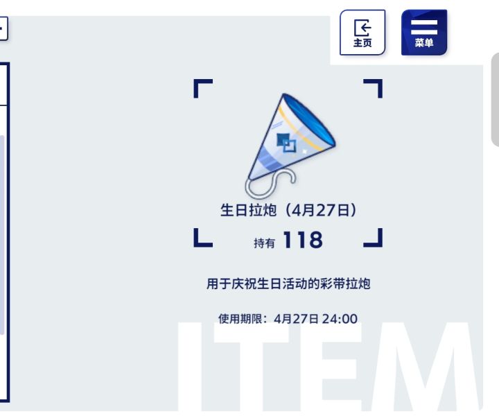 问下这个怎么用，刚玩不太懂截图