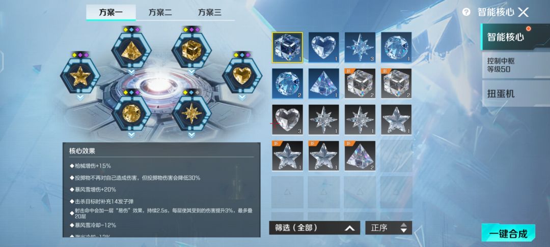 新的pve模式真的能通关吗 3