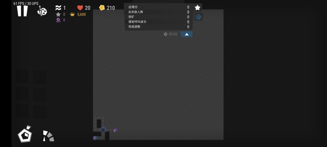 这声望难搞 2