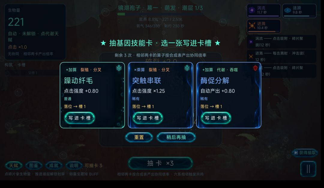 开发者日志 05|手感的账,一笔笔对上 2