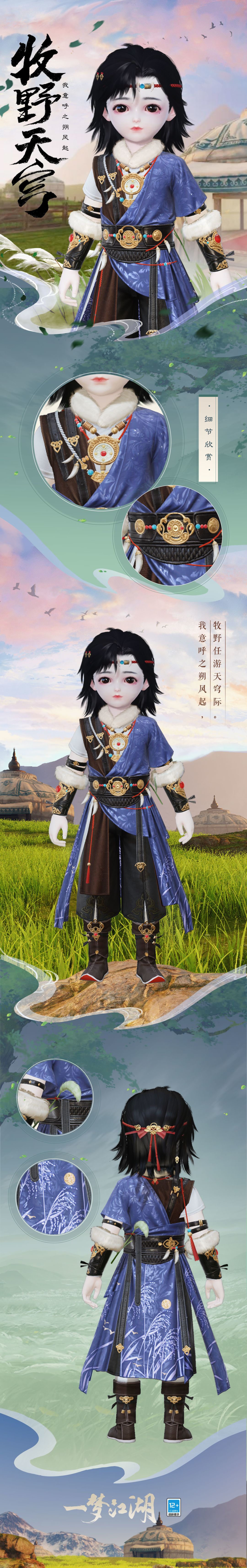 动态图片 3