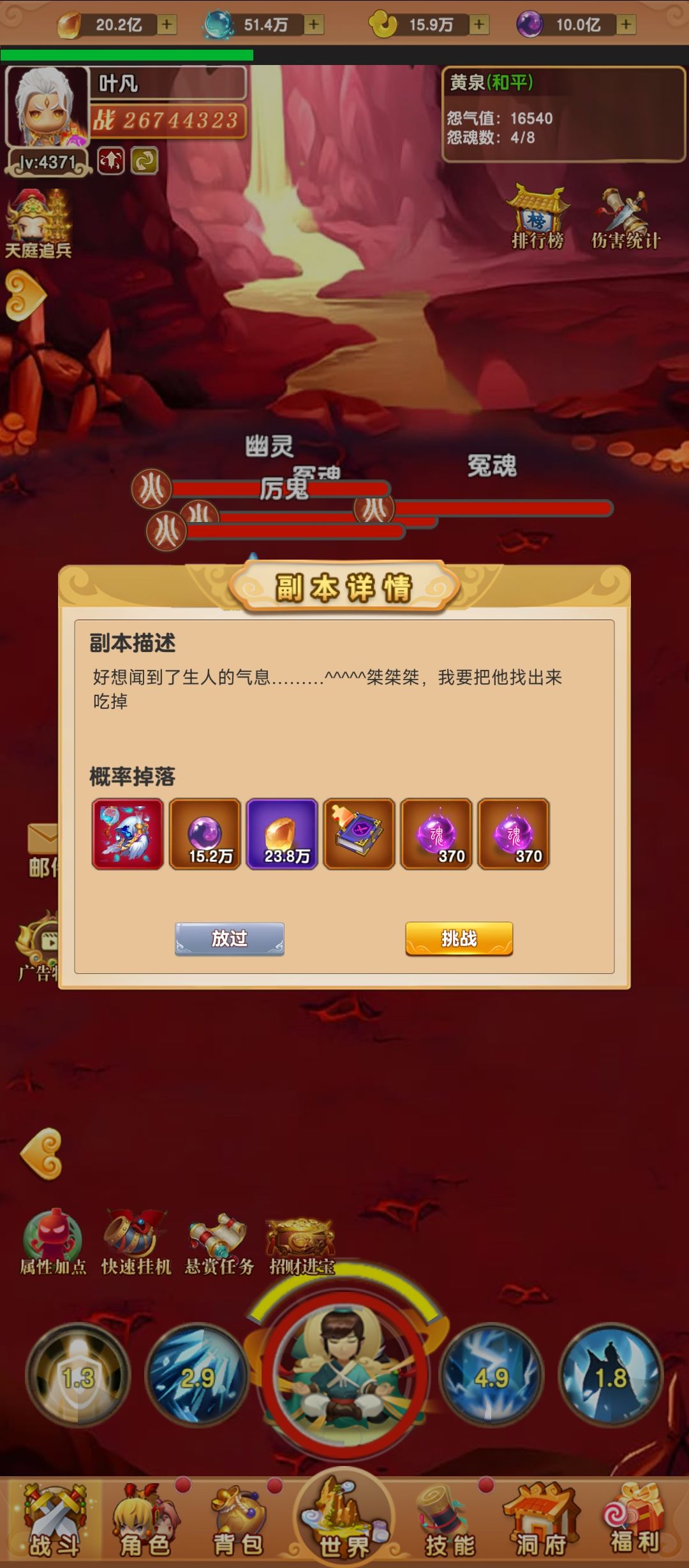 赚灵石的方法还是bug?截图