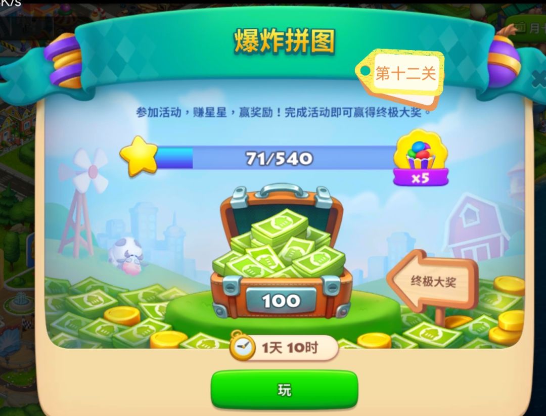 动态图片 3
