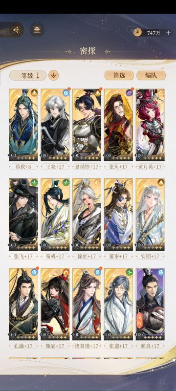 如鸢公测聊聊游戏的优缺点①