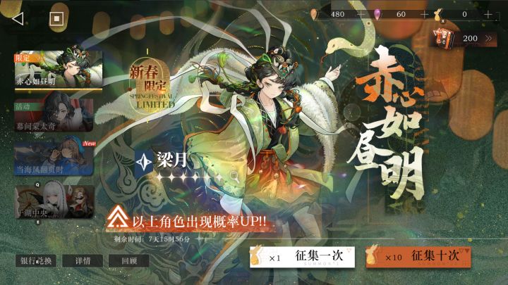 氪到2塑梁月了截图