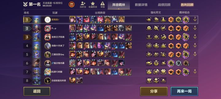 裁决加秘书才是最吊的😂截图