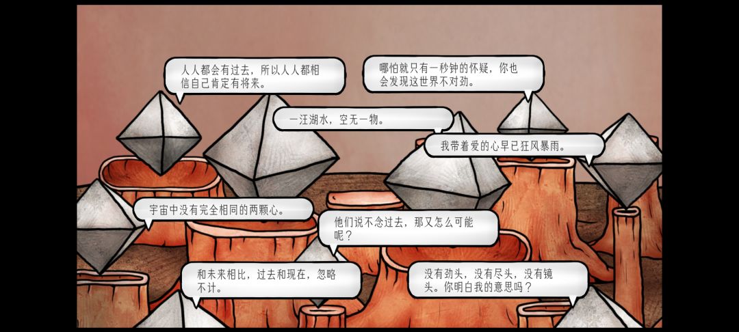 全成就通关存档 3