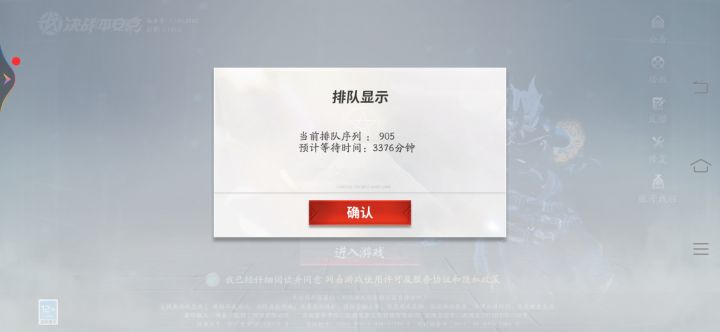 哇哦截图