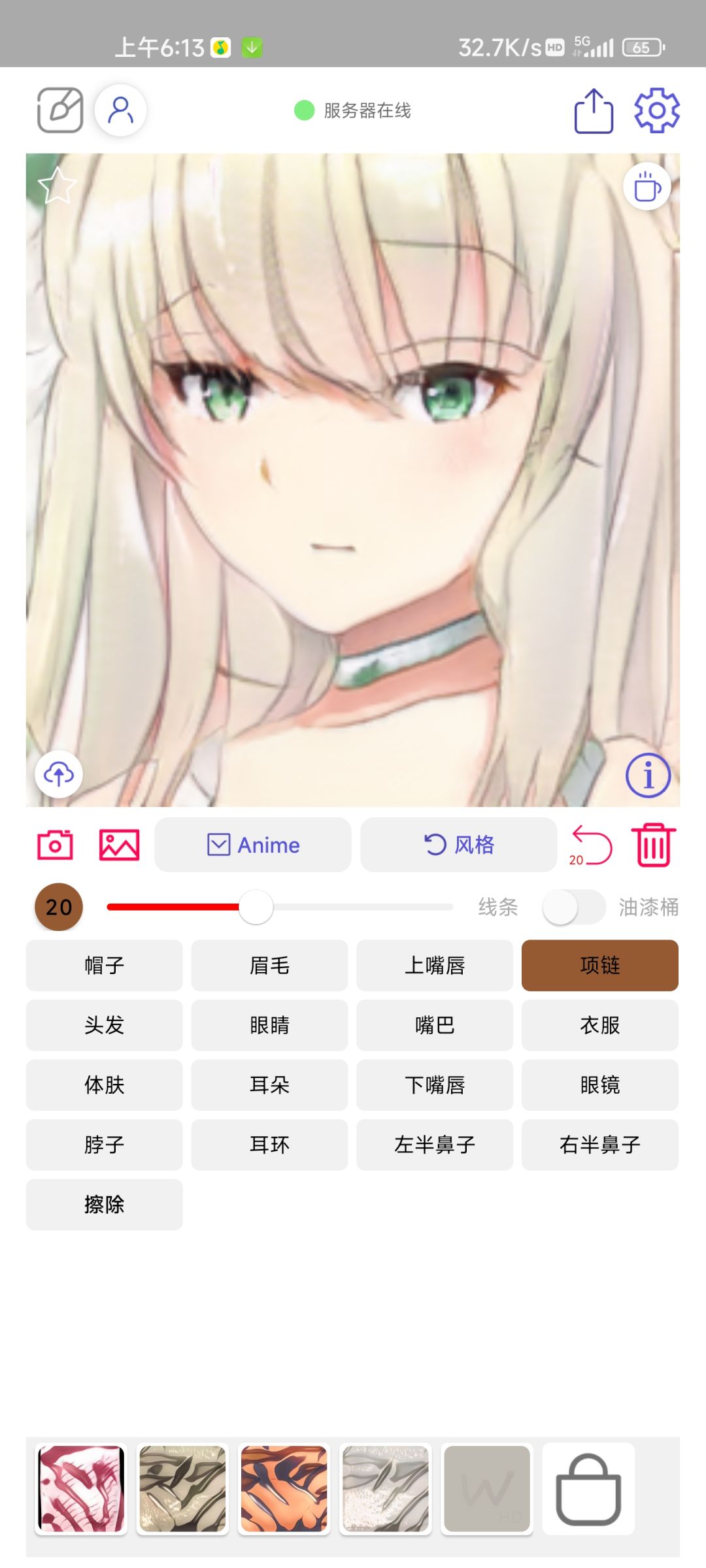 动态图片 2