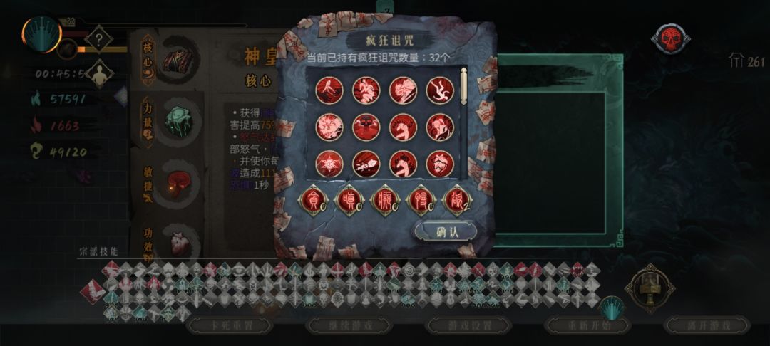 动态图片 4