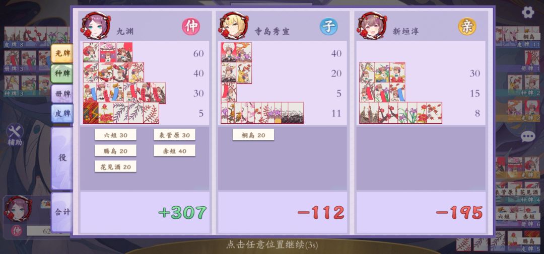 动态图片 2