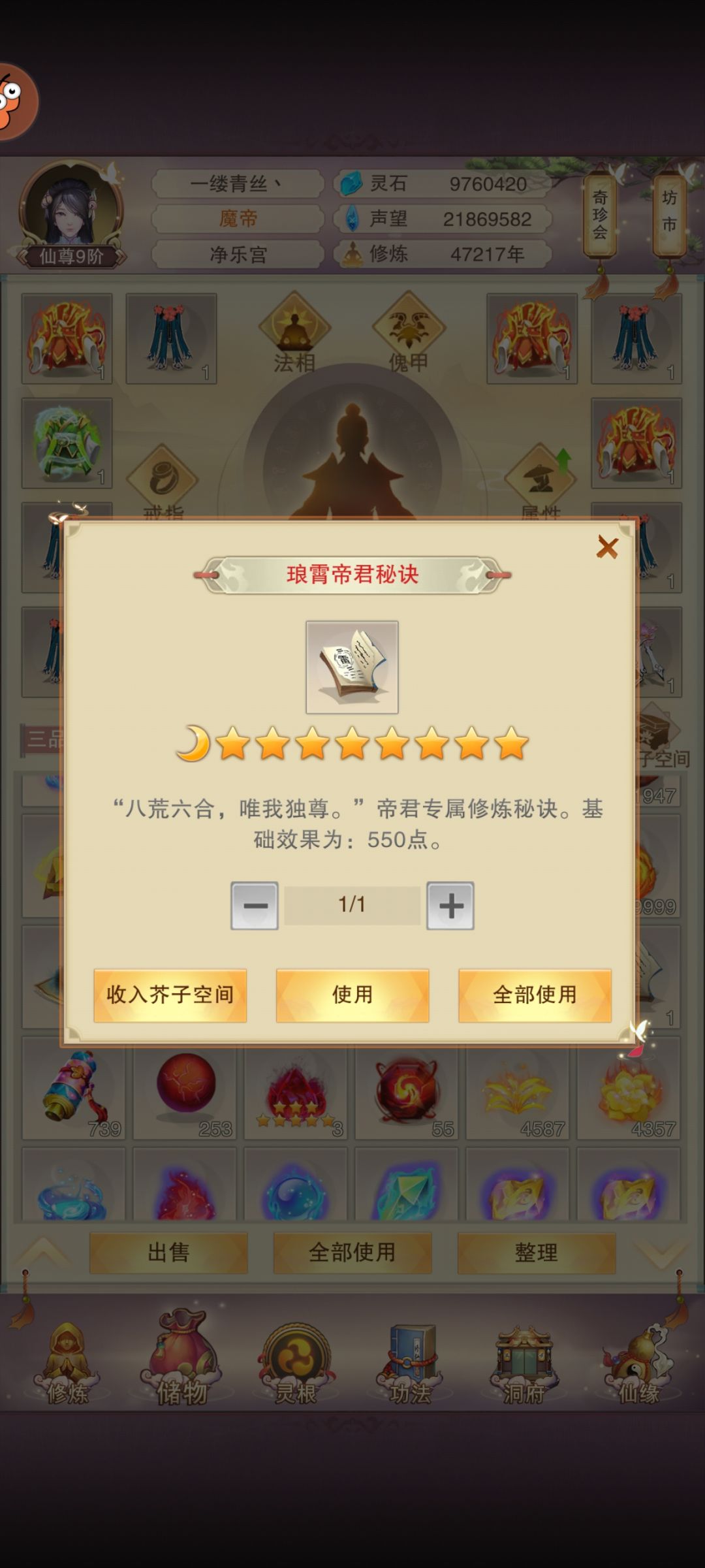 第6本到手 1