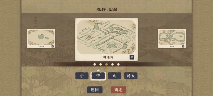 想知道有没有人做过这幅吊图的布局截图