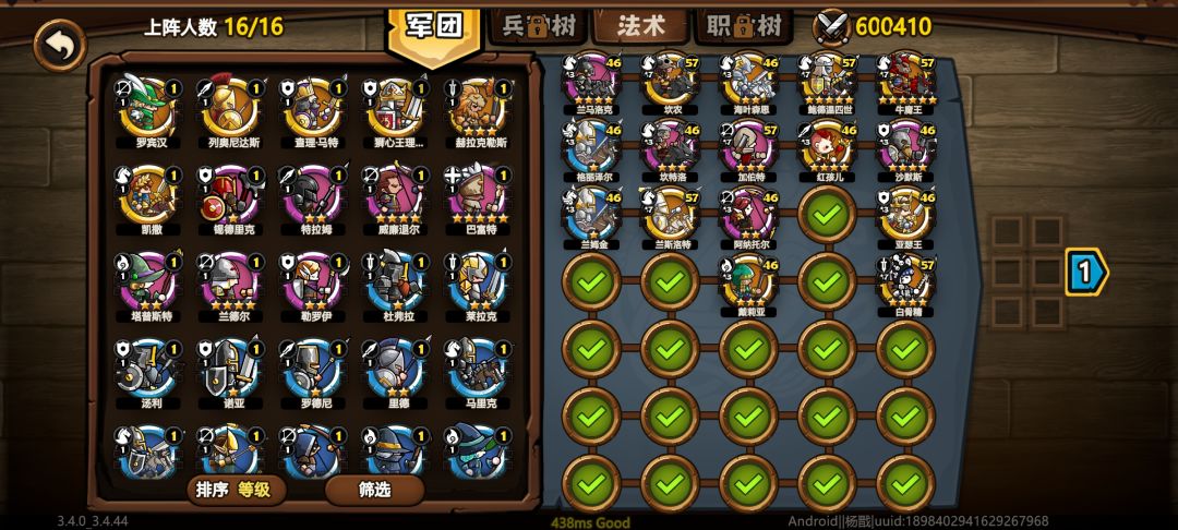 杨戬新区抽卡 3