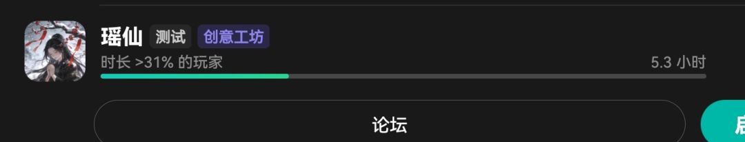 存档又没了 2