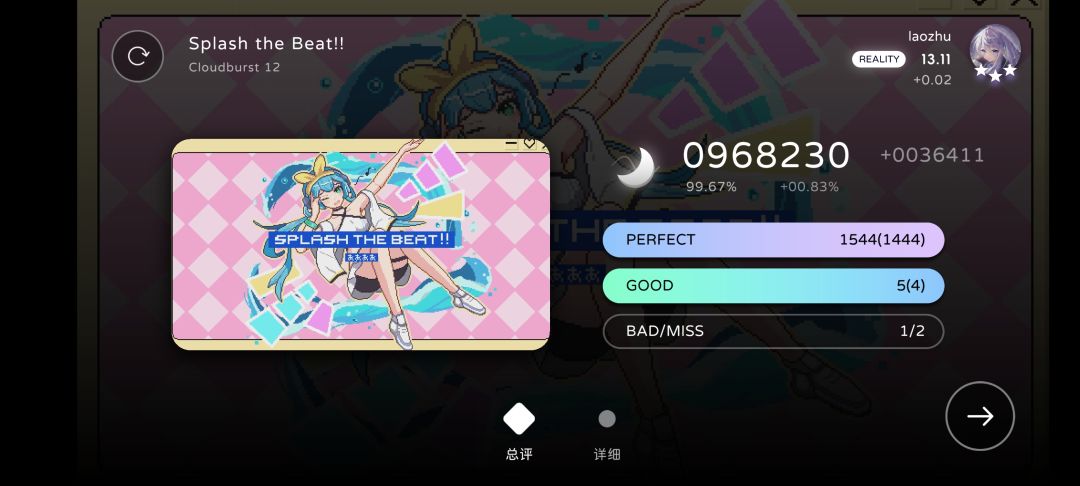 新12二见 1