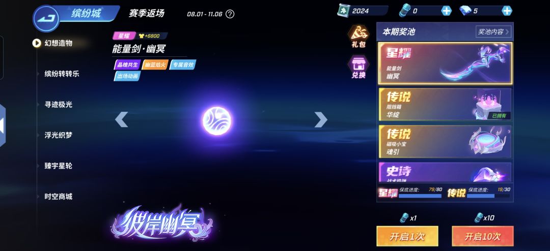 非要保底吗 1