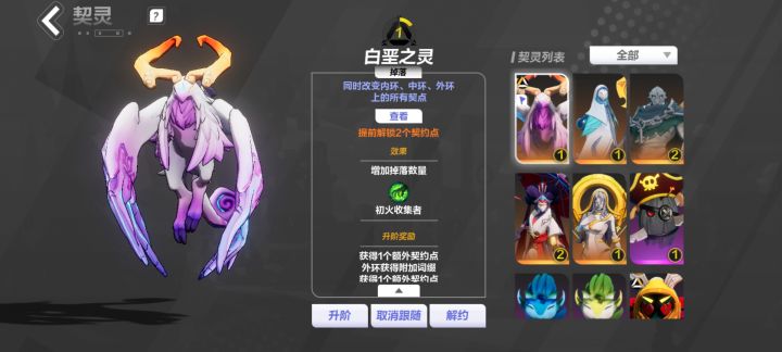 打桩两百e,一身垃圾装没火了,有白鸟和赛截图