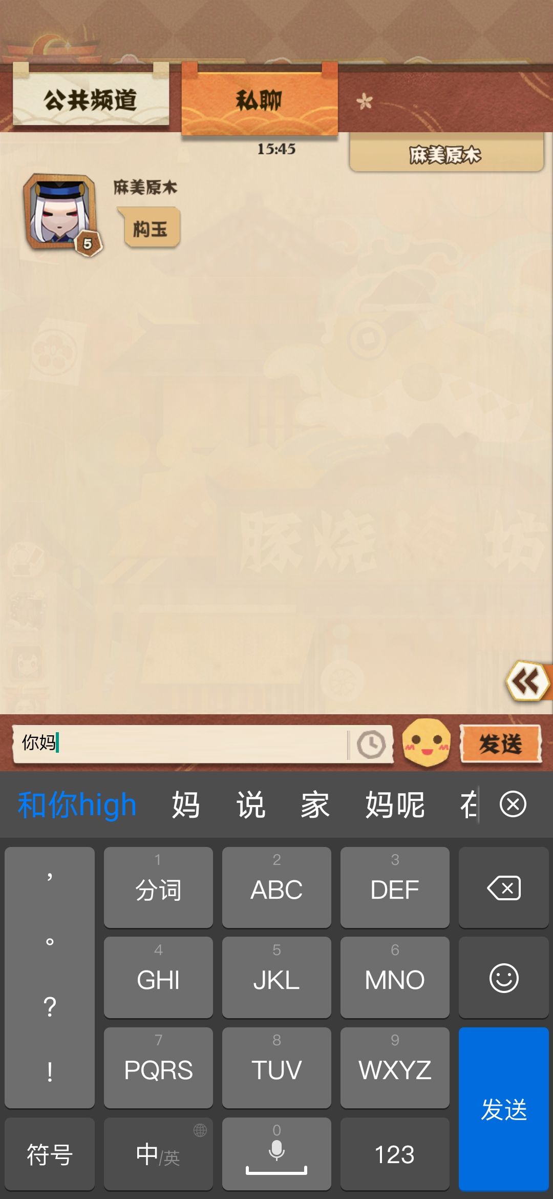 动态图片 2