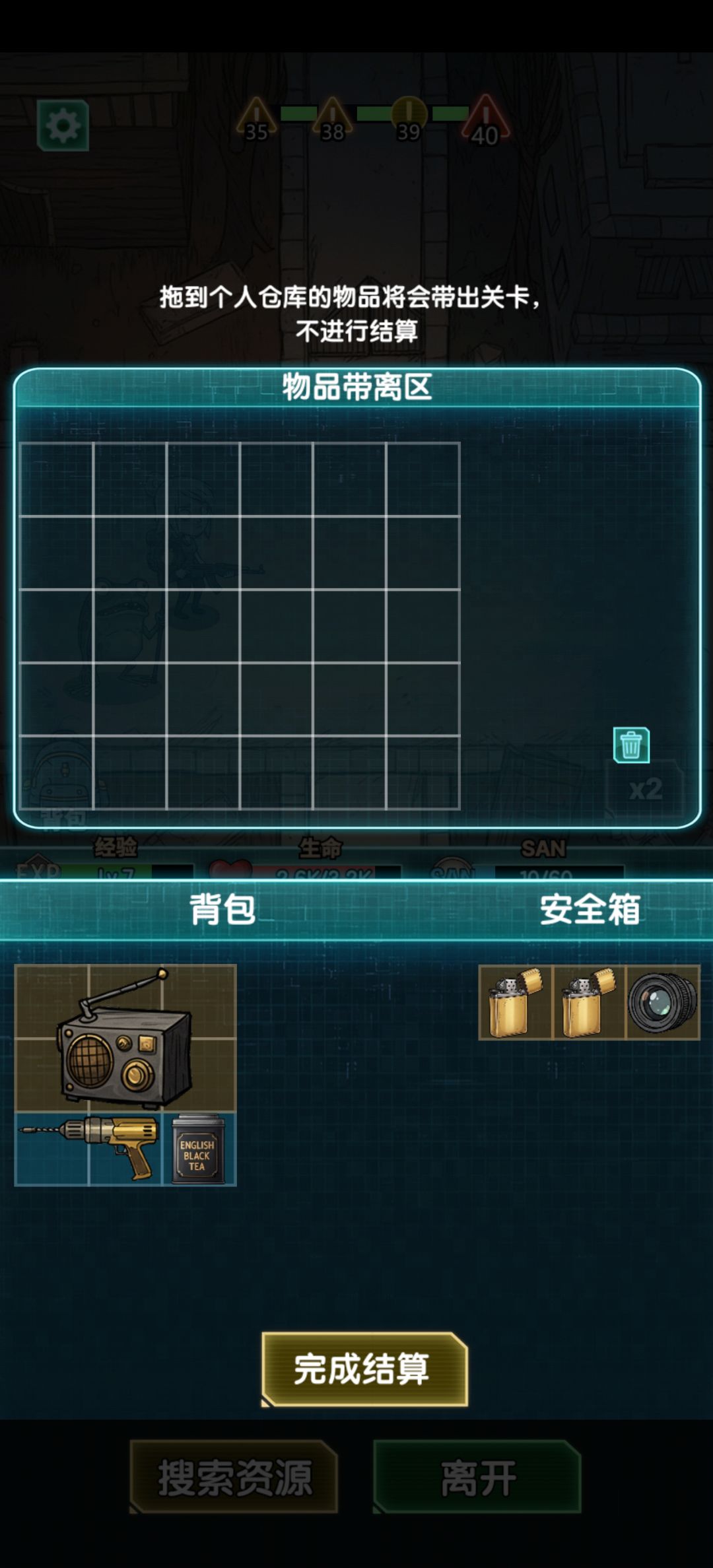 难得出一次大货 1
