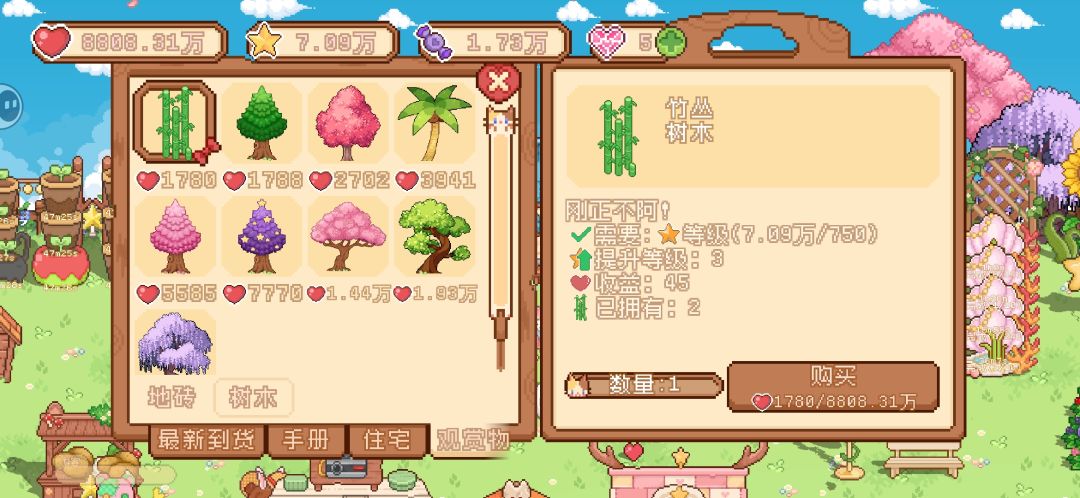 物品莫名其妙消失 1