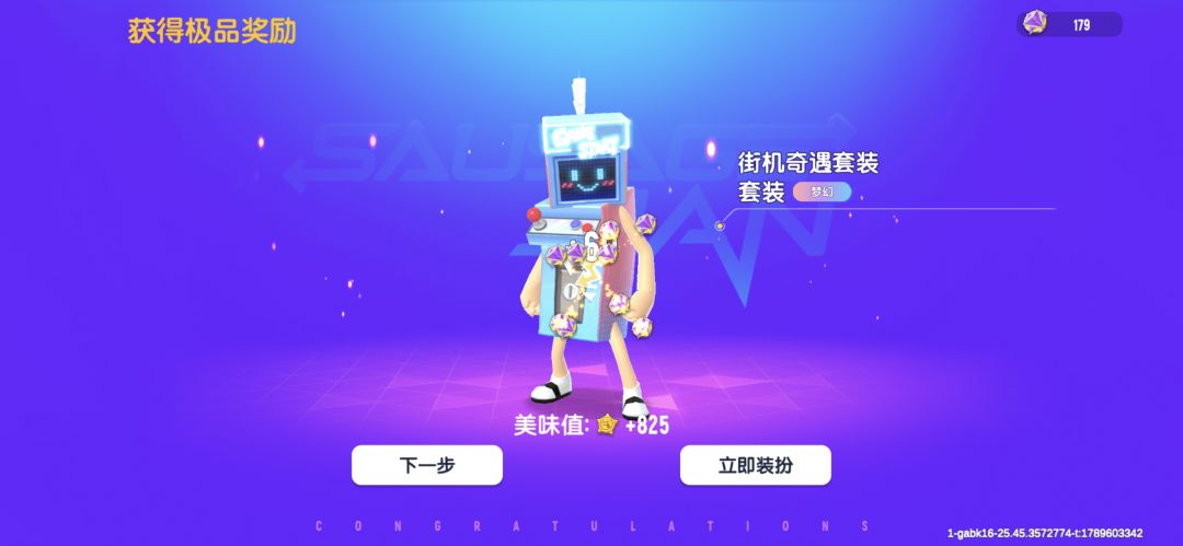SS27赛季我来了! 11