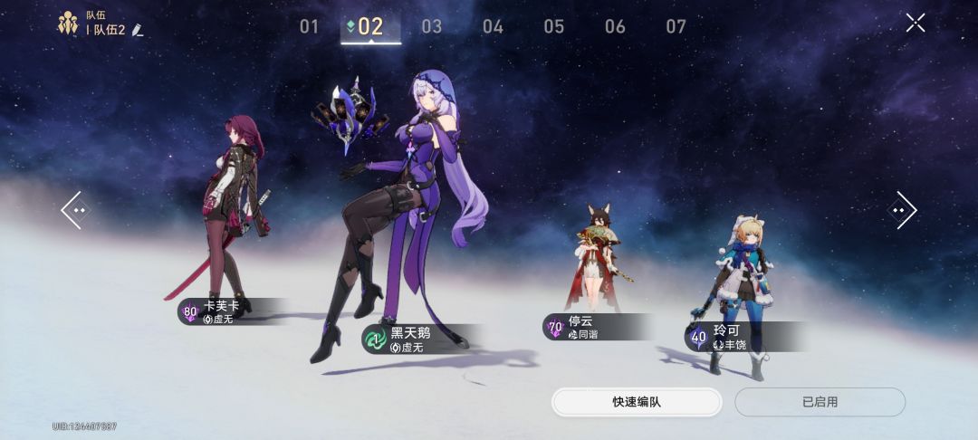 70抽结束战斗 1