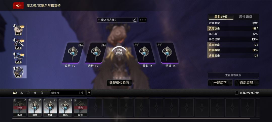 肝不动了 3