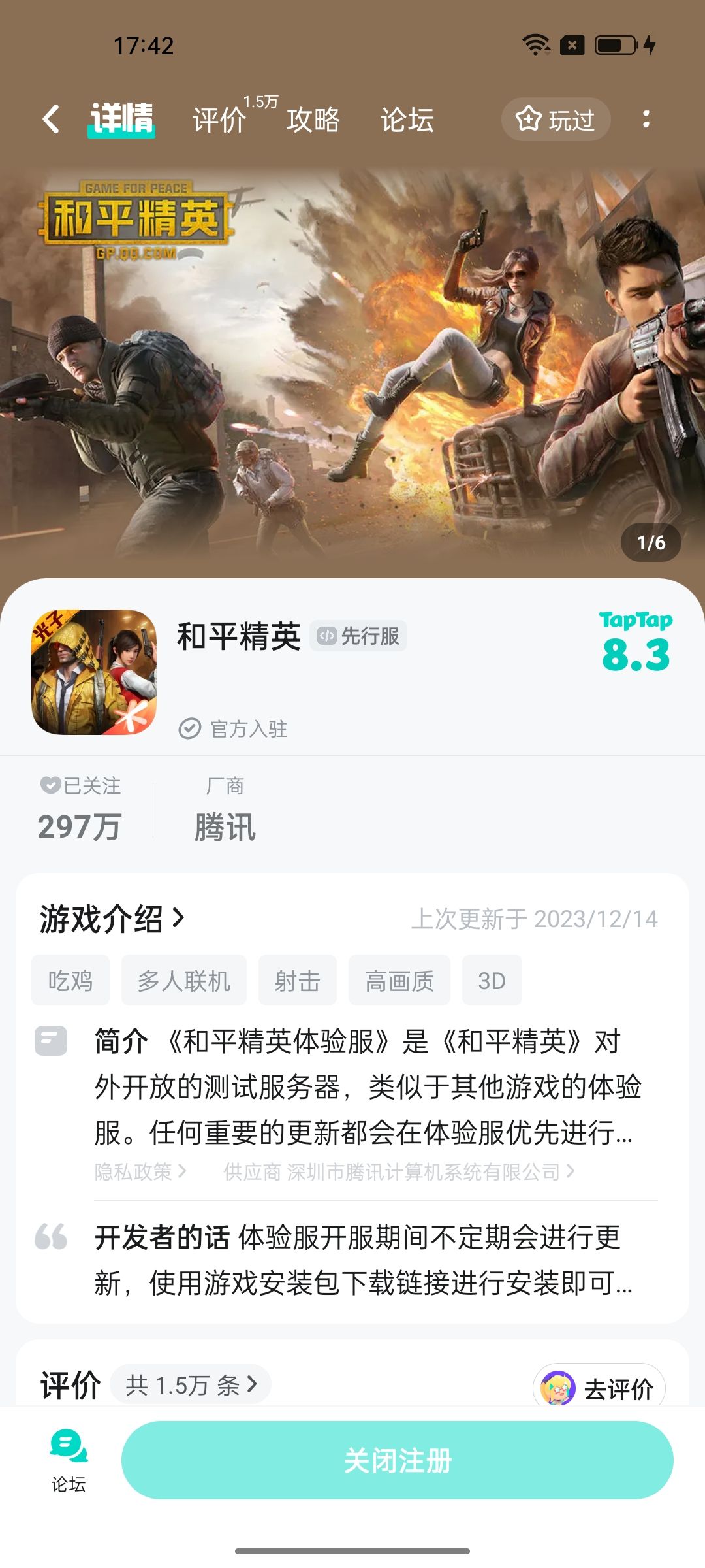 动态图片 6